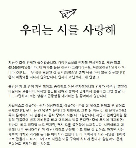 너의기억속에 이미지