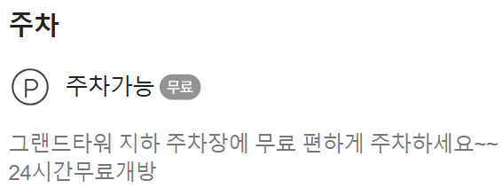 중국정통아로마 이미지