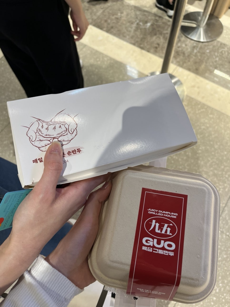 쟈니덤플링&구오 이미지