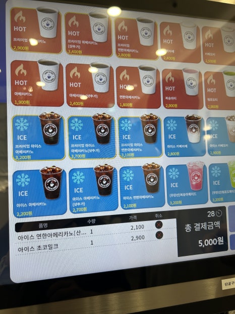 유얼스24카페 이미지