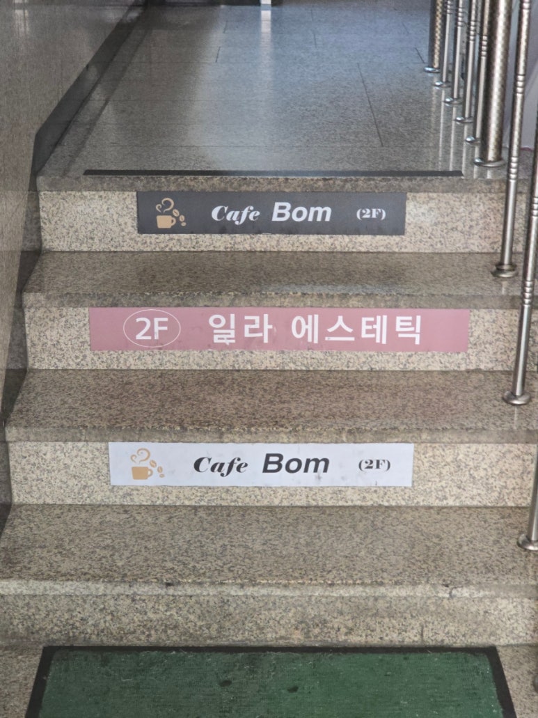 일라에스테틱 이미지