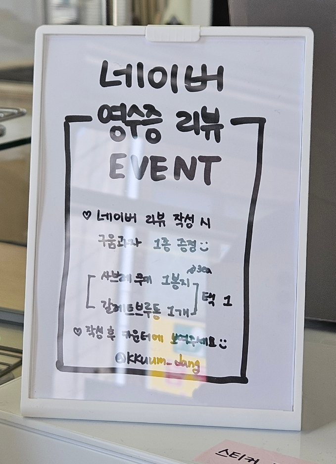 꾸움당 이미지