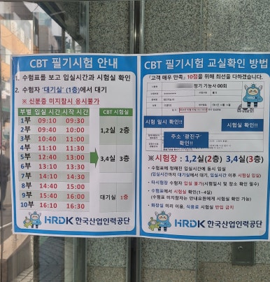 강남보석아카데미 이미지