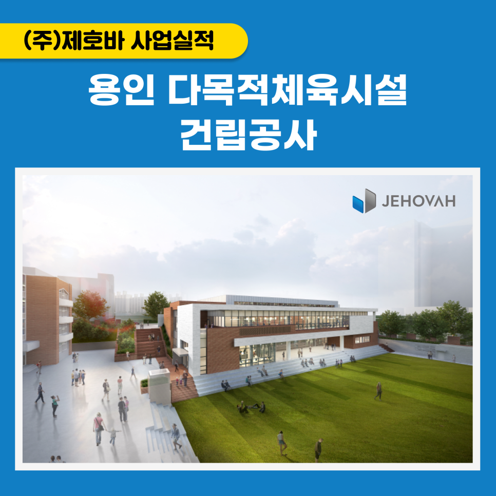 산정종합건축사사무소 이미지