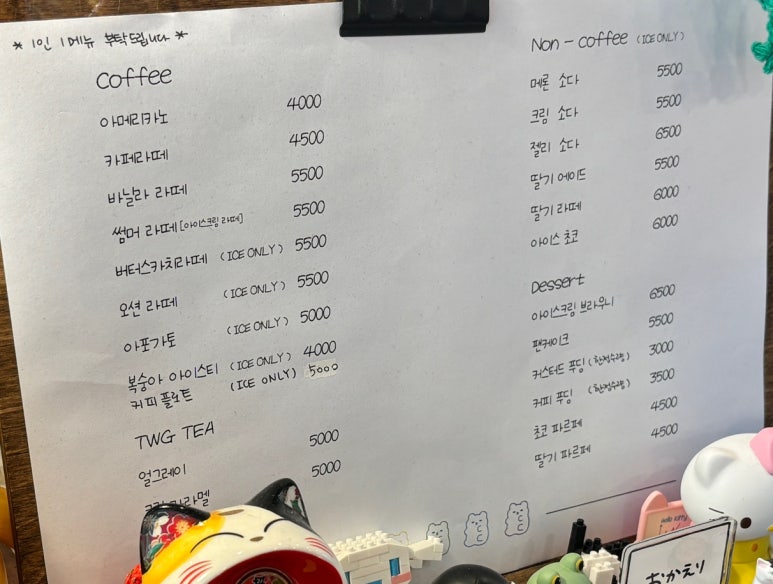 사부작상점 이미지