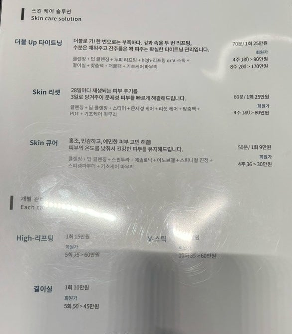 고은솔루션 이미지