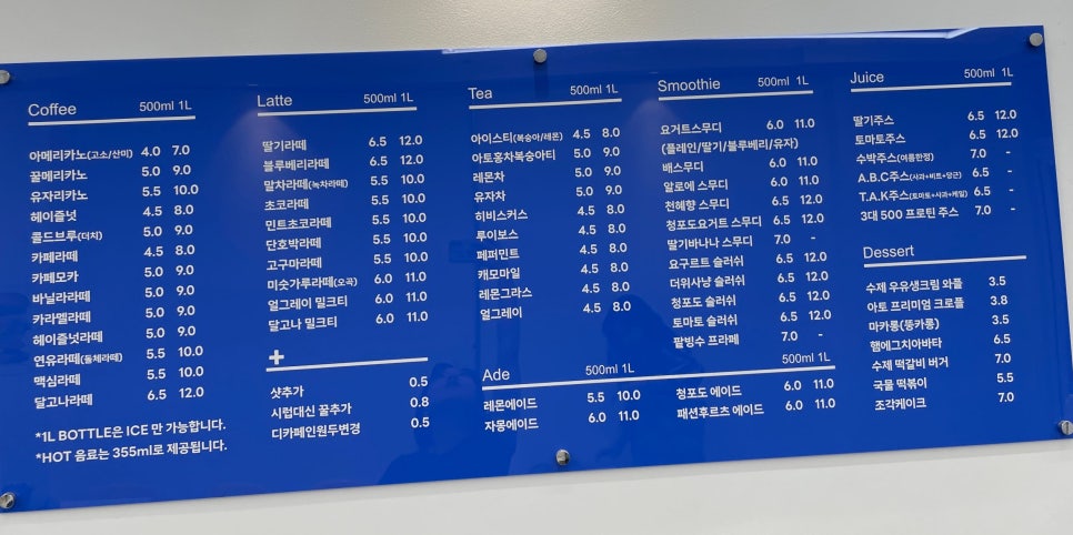 아토커피(아토coffee) 이미지