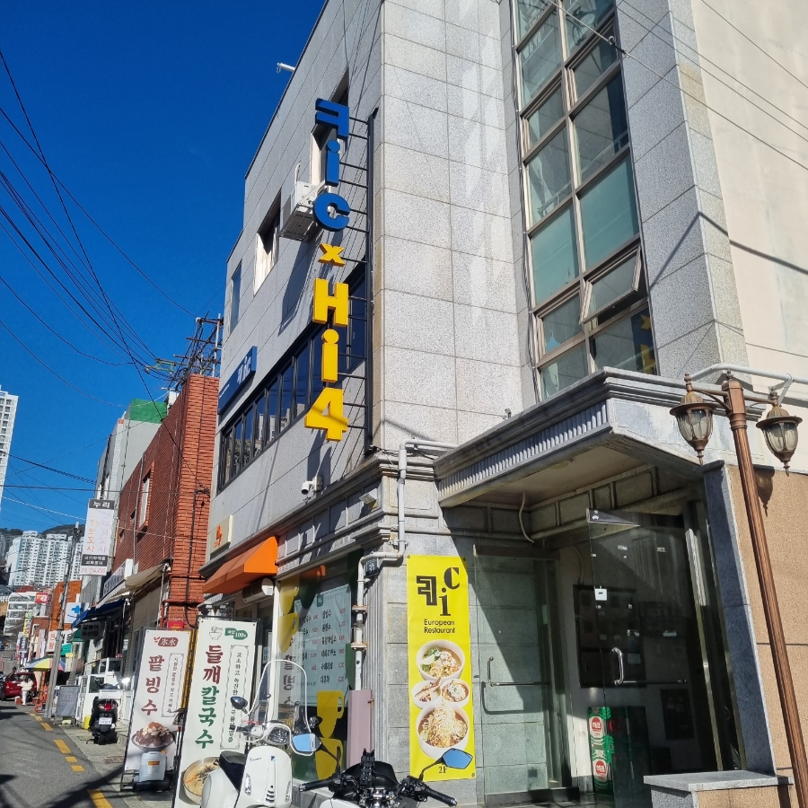 킥친 이미지