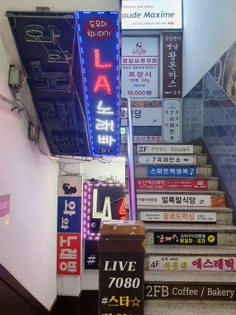 도우미노래빠 이미지
