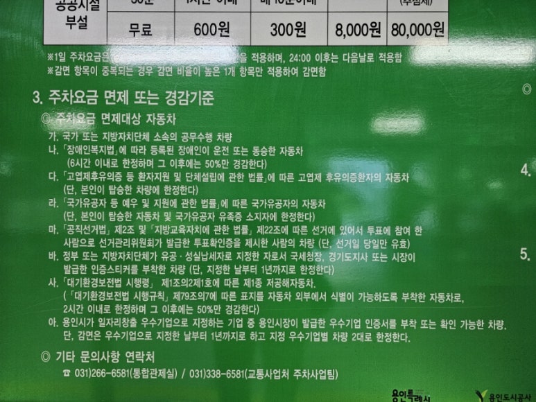 또깡이 곱창 이미지