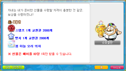 블링캣 이미지