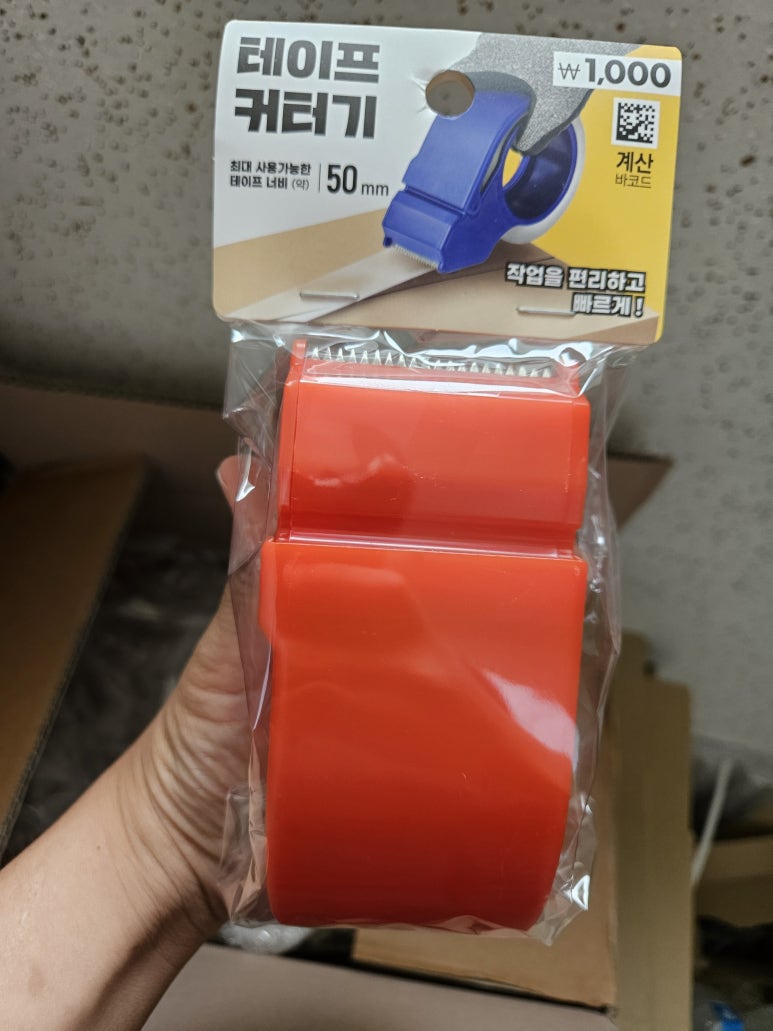 다이소장림점 이미지