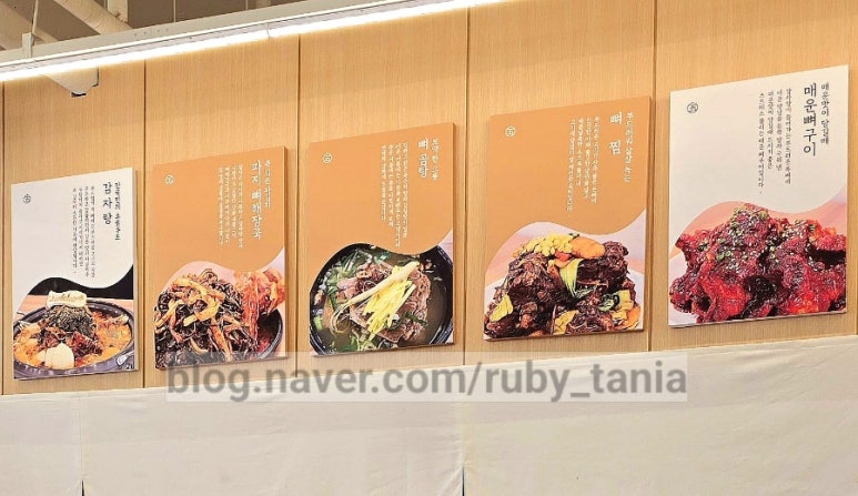 오늘도감자탕 효천점 이미지