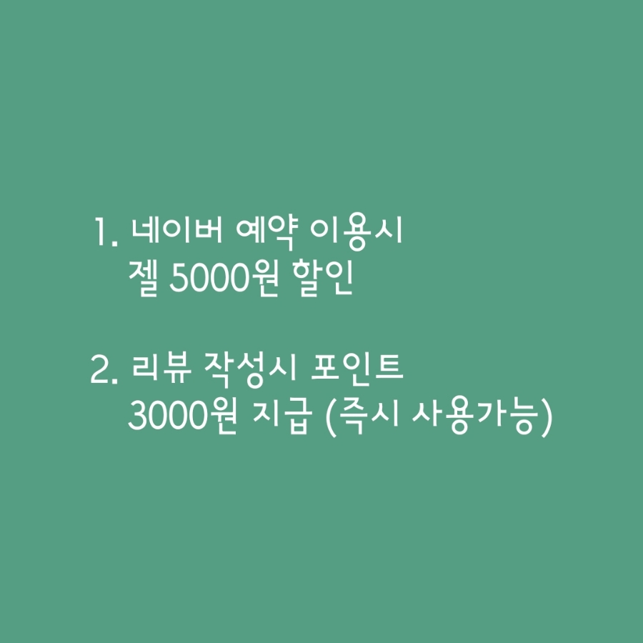 위드앤샵 이미지