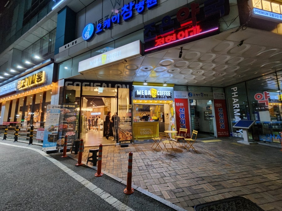 고기싸롱구리 이미지