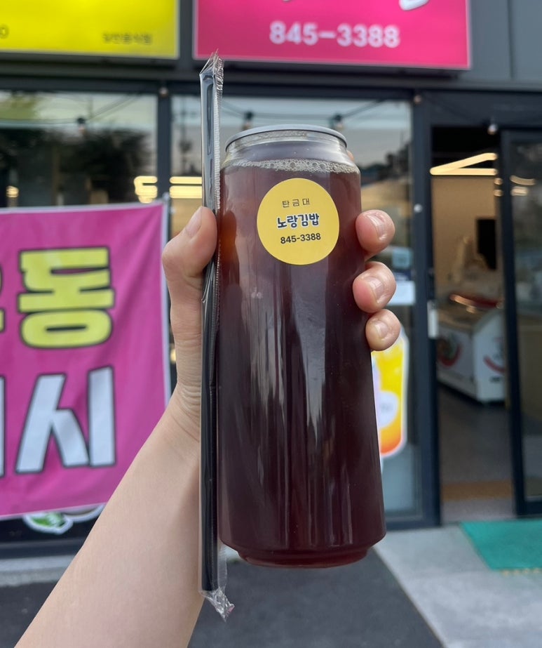 노랑김밥&크로플각 이미지