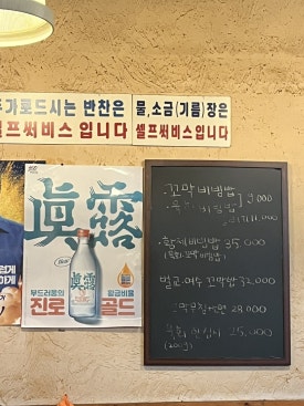 삼식이네 이미지