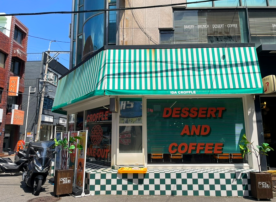 이다 크로플 이미지