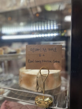 유토피베이킹 이미지