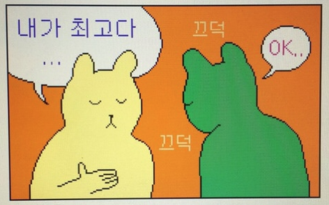 루하 이미지