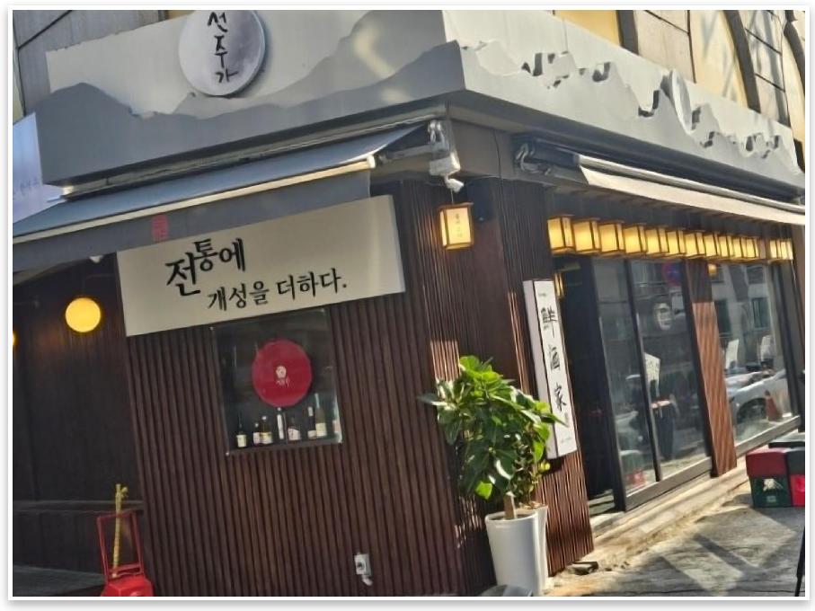 선주모바일 이미지