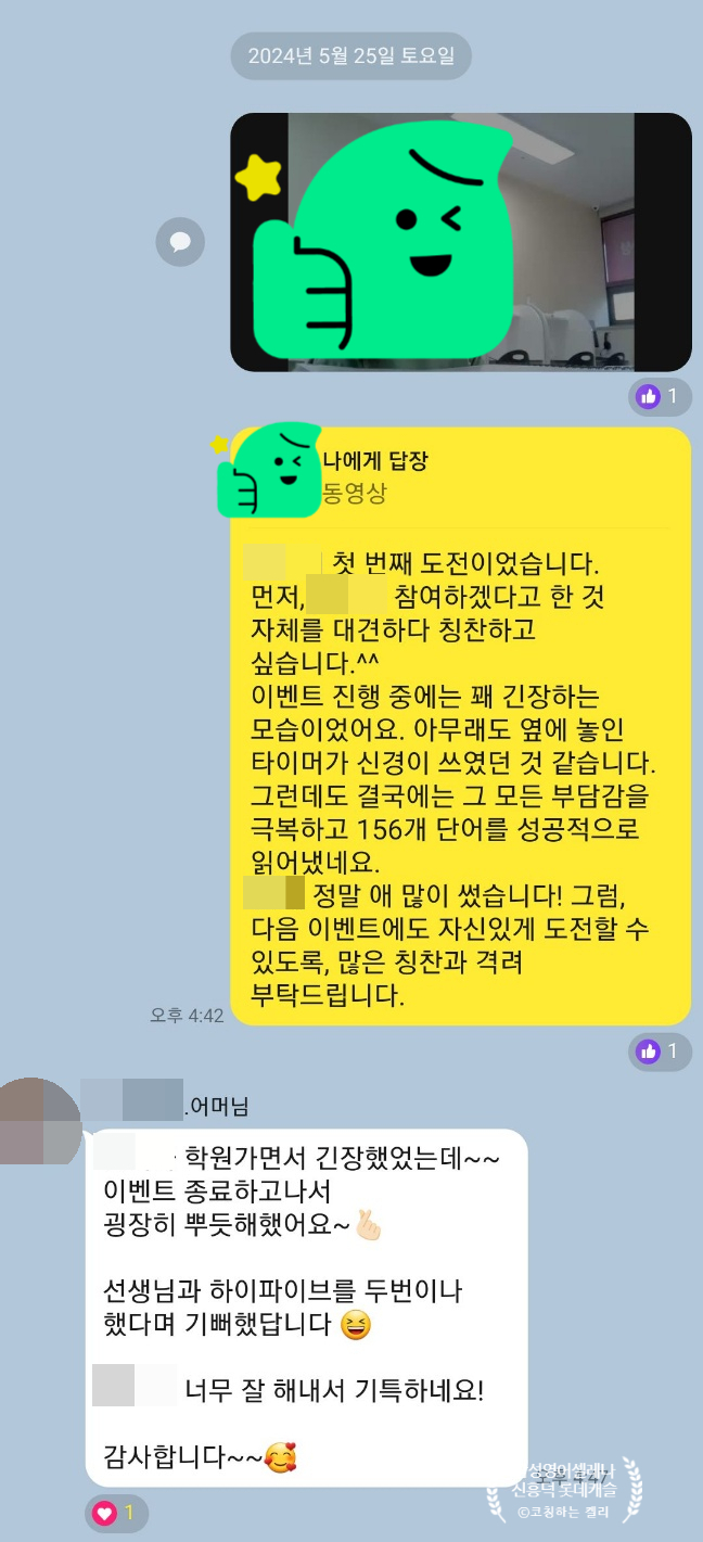덕영에너지 이미지