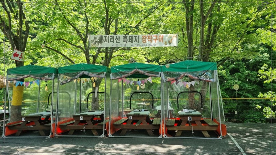 계곡식당 이미지