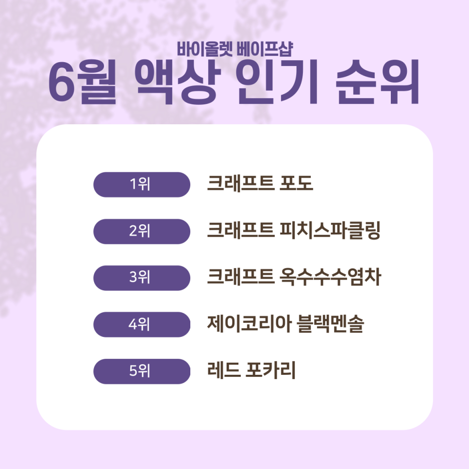 바이올렛베이프샵 이미지