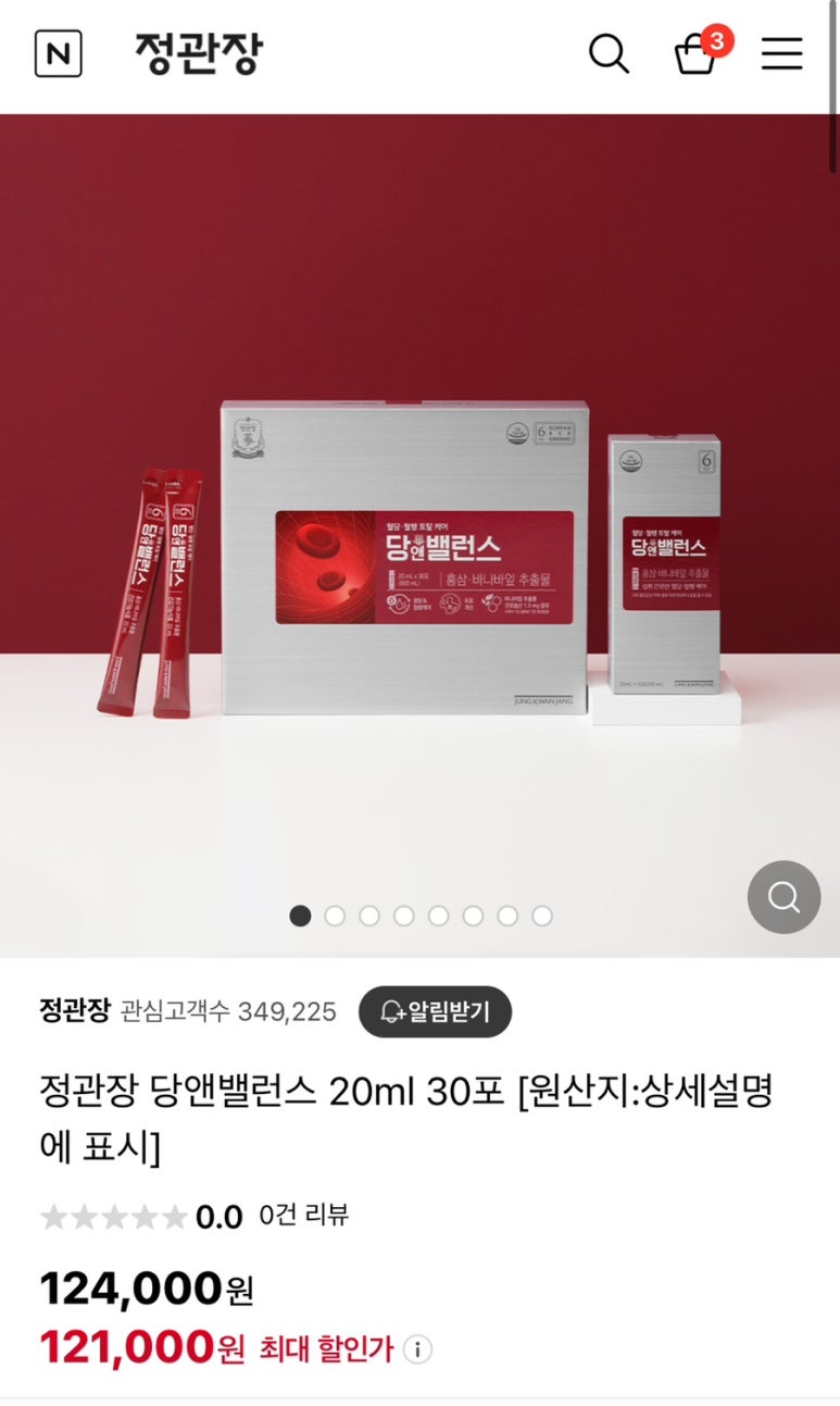양갱네일 이미지