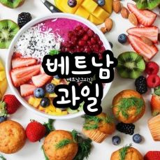맛있는과일생각 이미지
