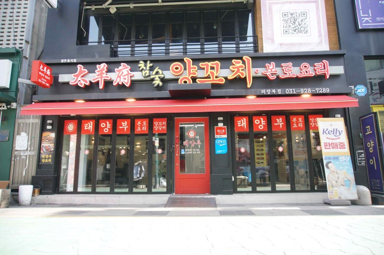 태양부양꼬치 이미지