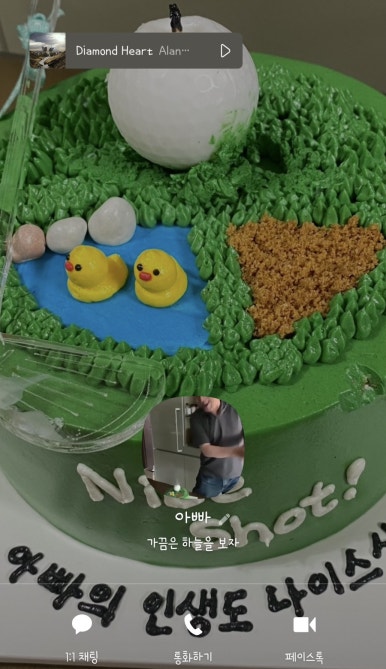 클로이케이크 이미지