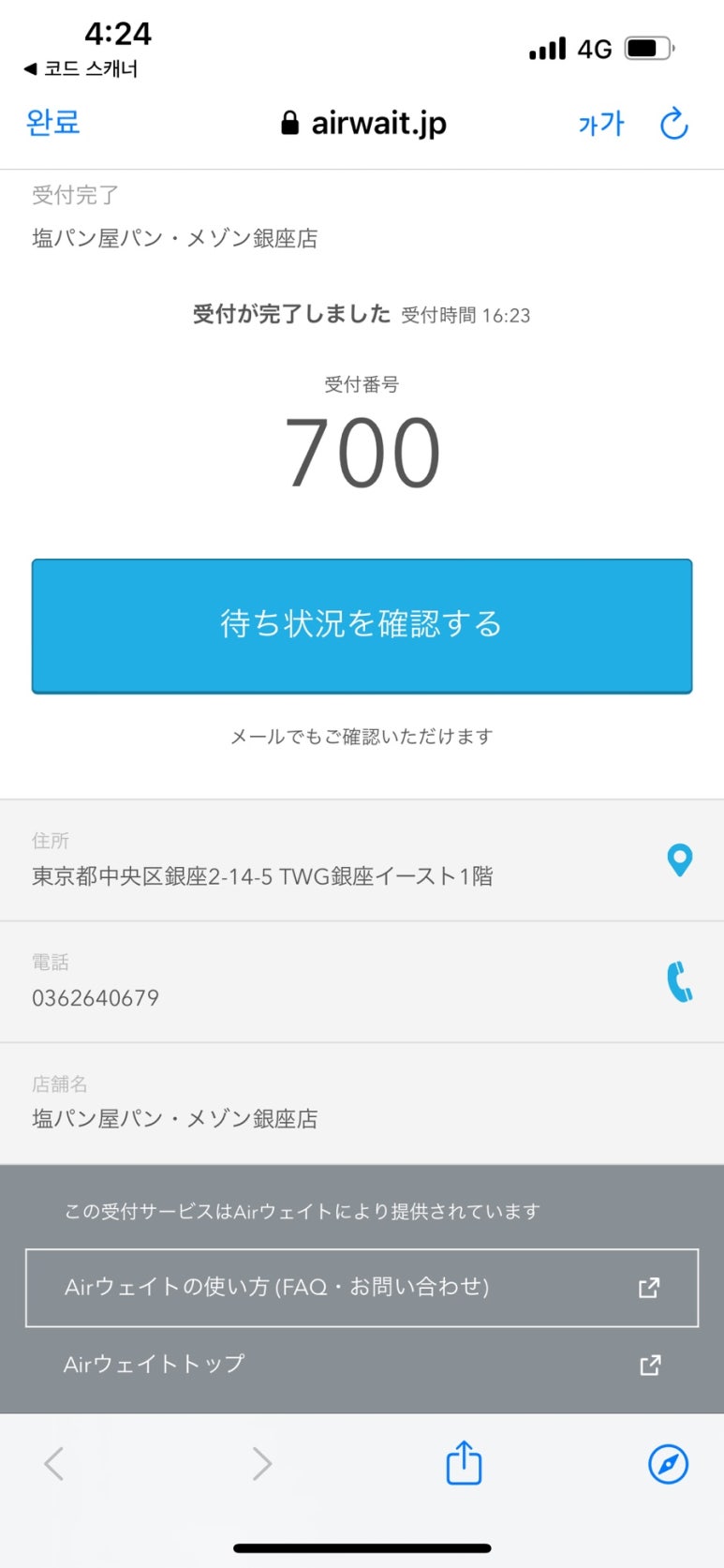 이치커피 이미지