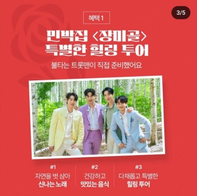 그랜드민박 이미지