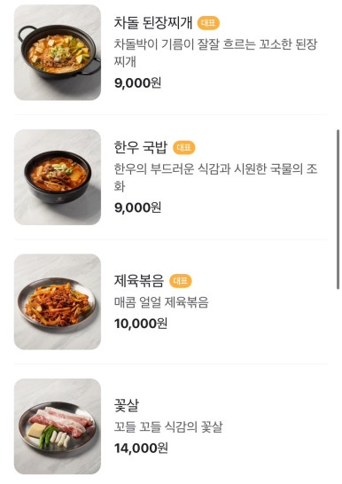 고집합 이미지