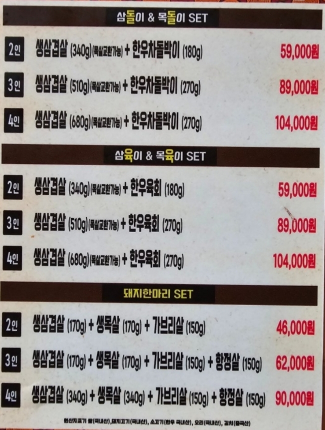 영춘당 이미지