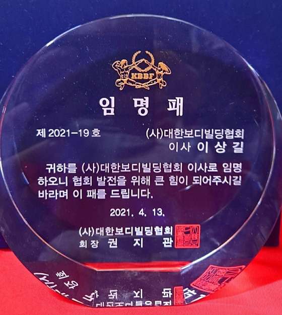 극동헬스 이미지