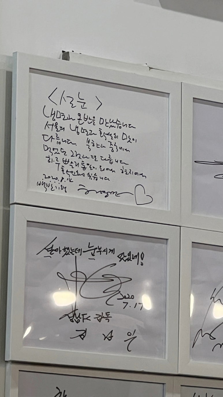 내가백반 이미지