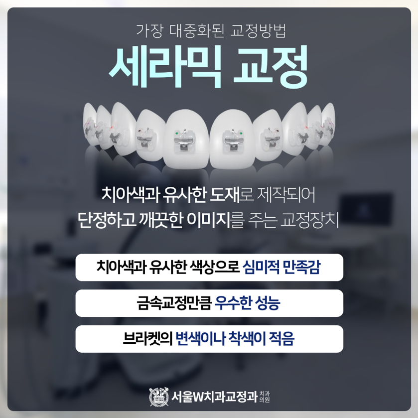 우리더블유치과 이미지