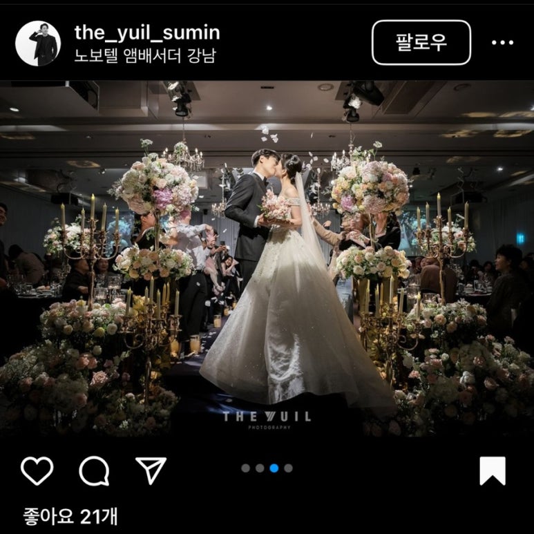 더데이로그 이미지