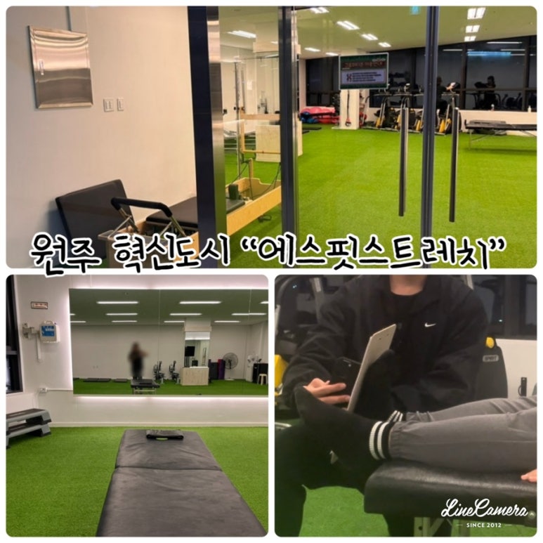 스트레칭303 이미지