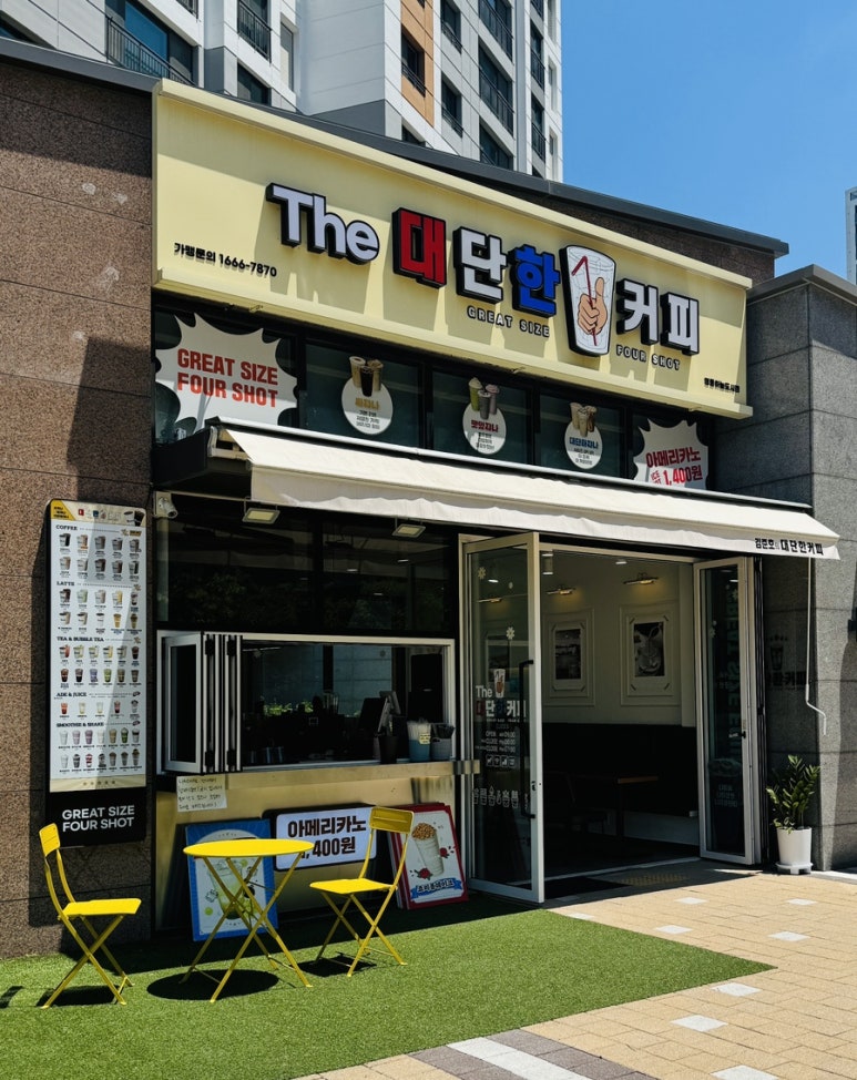 더대단한커피영종 이미지