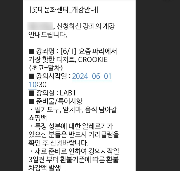 맛있는베이킹 이미지