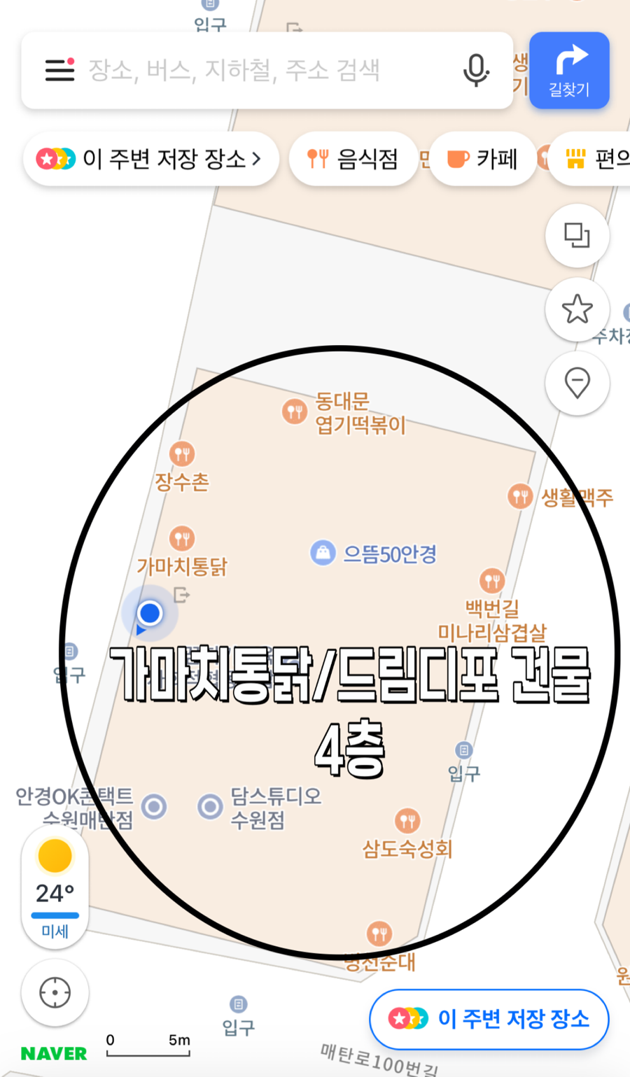 상지문고 이미지