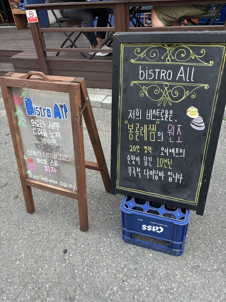 밥술공간 이미지