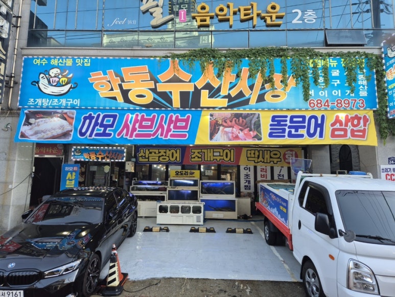 조개시장 이미지