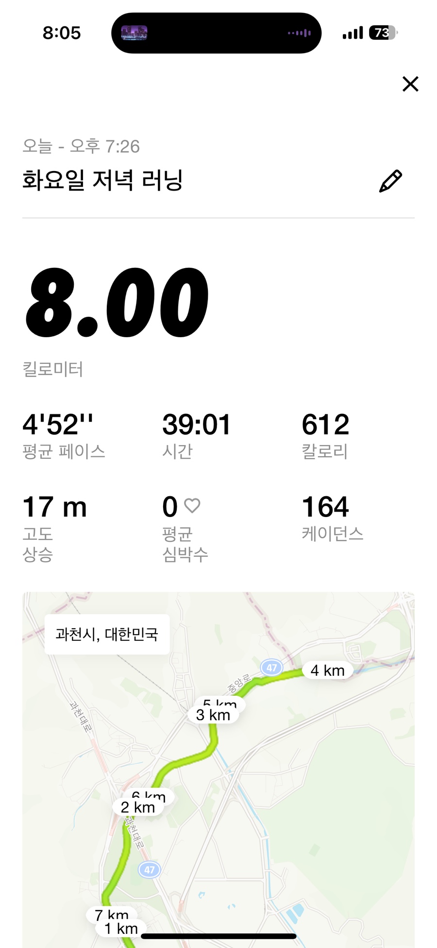신포인천닭강정 이미지
