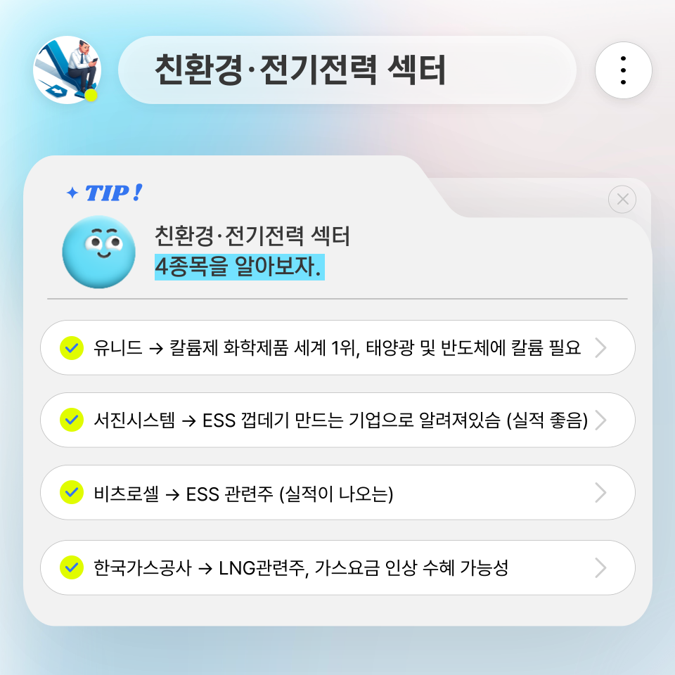 제이에스엔터프라이즈 이미지