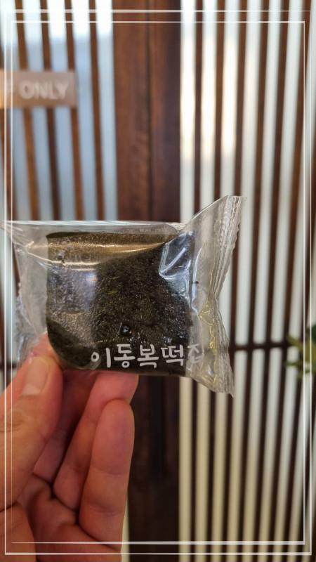 남해떡집 이미지