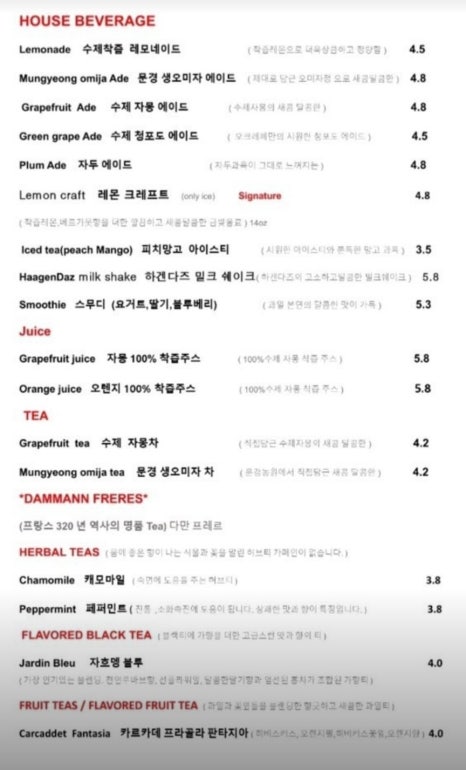 오크레페 전대후문점 이미지